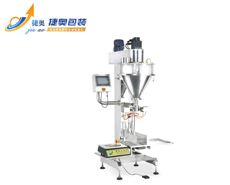 螺杆秤重分装机