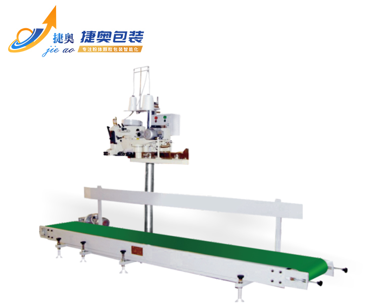 自动折边缝包机