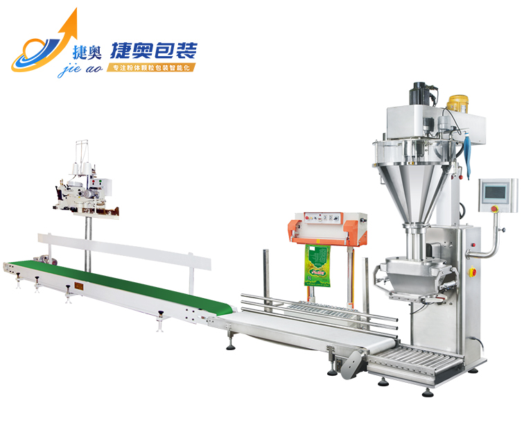 大包粉沫秤重生产线