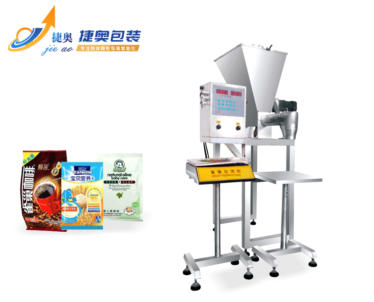 JA-5OSP半自动水平螺杆分装机