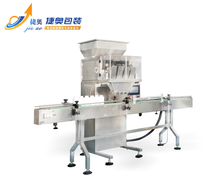 JA四头秤颗粒灌装机