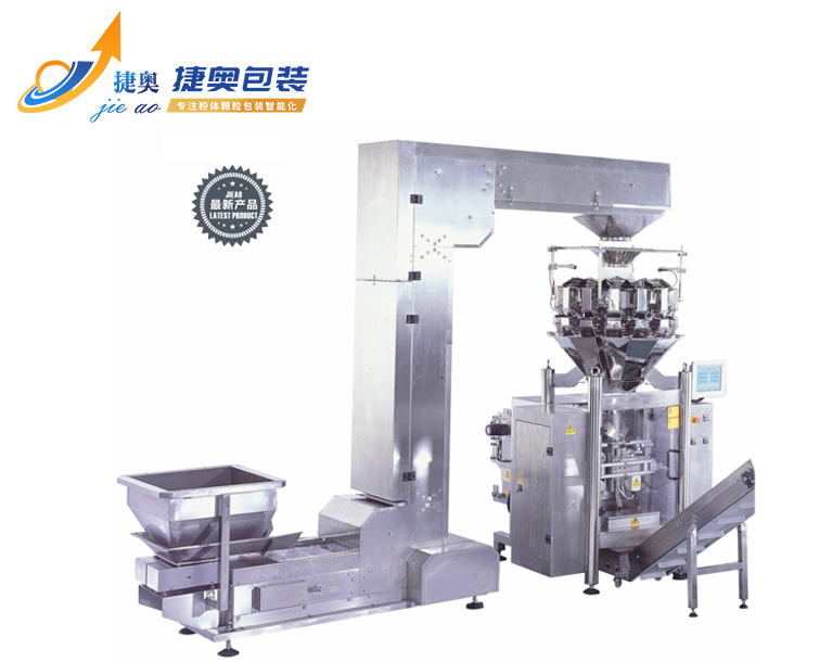 JA-420连体式称重包装机