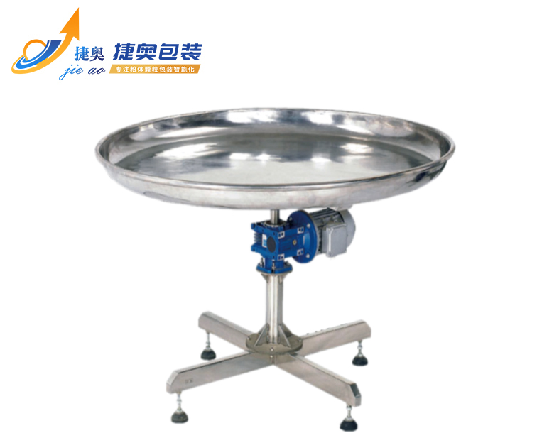 JA-P120旋转理料盘