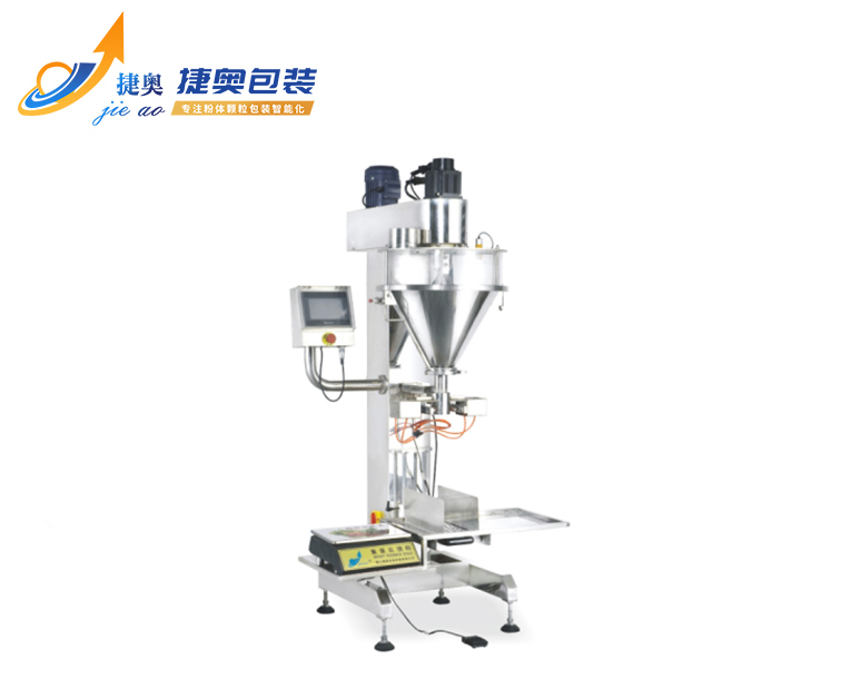 螺杆秤重分装机（含夹袋）