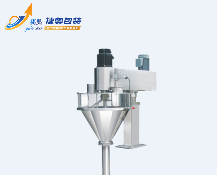 平顶计量机JA-50L（小）