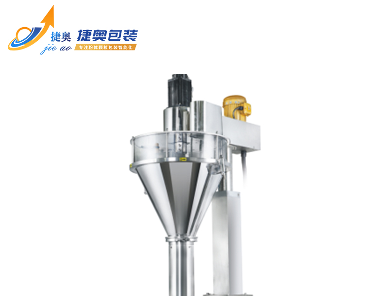 平顶款计量机JA-100L（小）